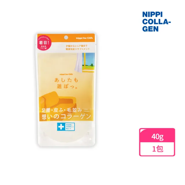 【2026】NIPPI膠原蛋白推薦｜10款高評價人氣品牌排行榜 | BALIMAN情報局