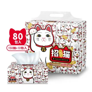 【Gotokuji Tokyo 東京豪德寺】招財貓日式抽取式衛生紙(150抽x80包/箱)