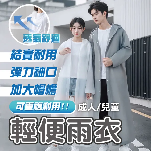 | BALIMAN情報局 【2026】雨衣兩件式推薦ptt》10款高評價人氣品牌排行榜 | BALIMAN情報局