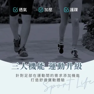 【VOLA 維菈】6雙組 消臭足弓運動襪 除臭襪 船襪 1/2短襪 氣墊襪(MIT台灣製 消臭運動襪 男女款式)