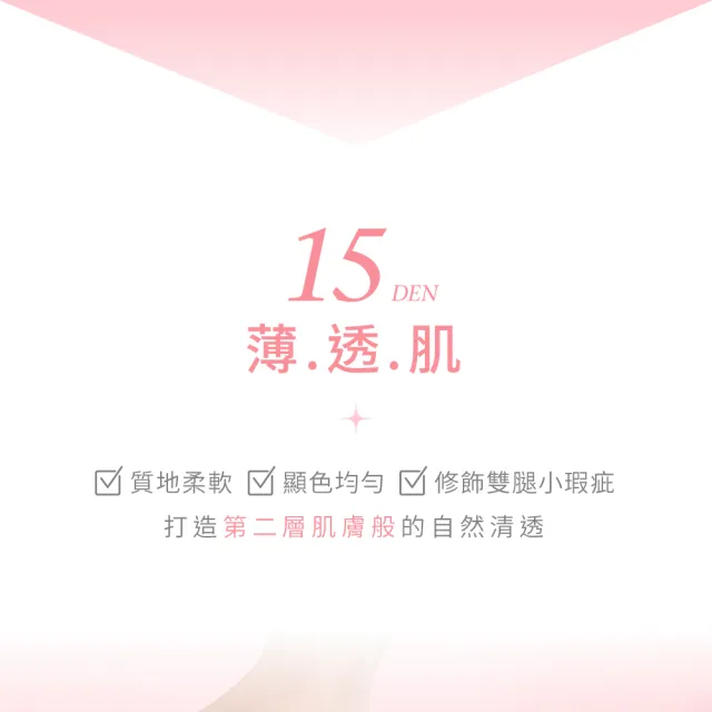 【VOLA 維菈】超彈耐勾 加大尺碼 輕薄透膚絲襪 絲襪 黑絲襪 褲襪 MIT台灣製 輕盈 自然