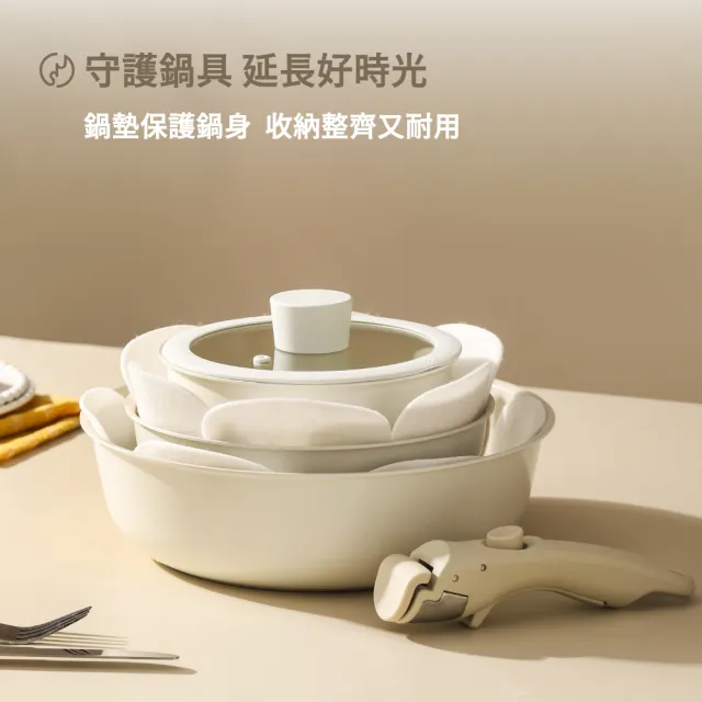【MASIONS 美心】RAKI系列 可拆鍋 土耳其奶白陶瓷不沾鍋鍋墊/隔熱墊(37cm /2入組)