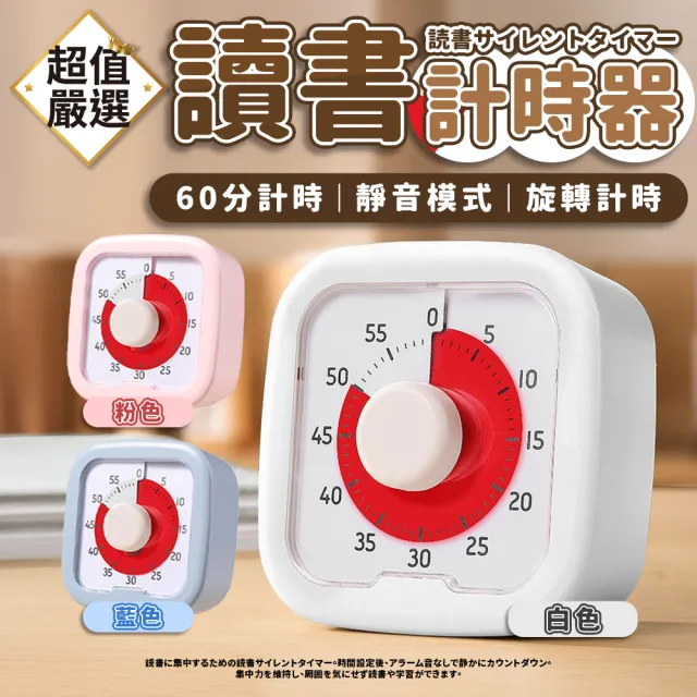 【2026】鬧鐘推薦ptt》10款高評價人氣品牌排行榜 | BALIMAN情報局