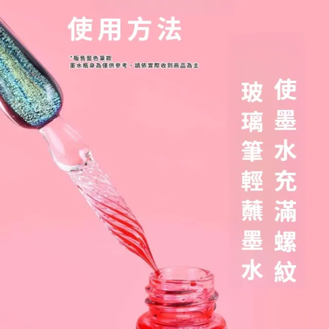 星空漸變玻璃筆禮盒-16件組(沾水筆 蘸水筆 墨水 水晶 書法 練字 鋼筆 辦公 禮物 手帳 文具)