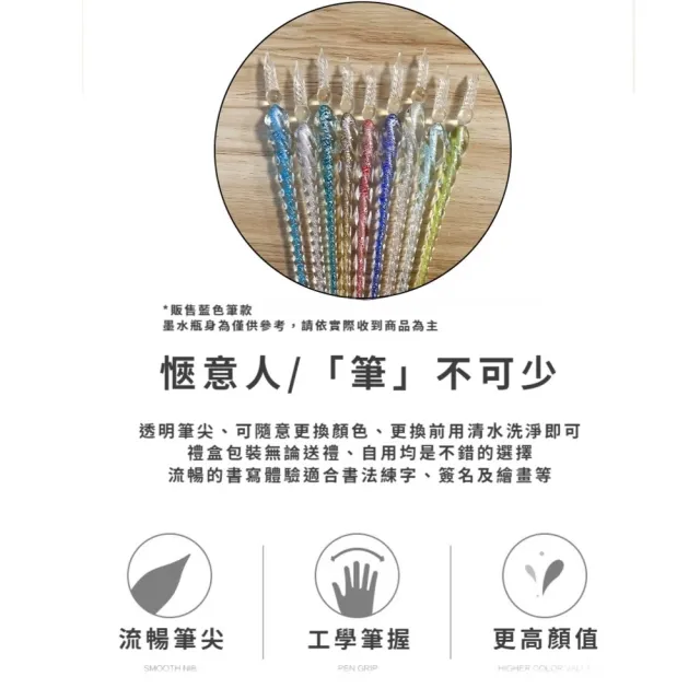 星空漸變玻璃筆禮盒-16件組(沾水筆 蘸水筆 墨水 水晶 書法 練字 鋼筆 辦公 禮物 手帳 文具)