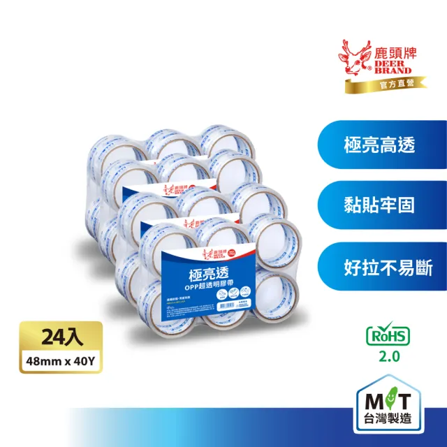 【DEER BRAND 鹿頭牌】OPP超透明膠帶24入組 48mm x 40Y(封箱膠帶)