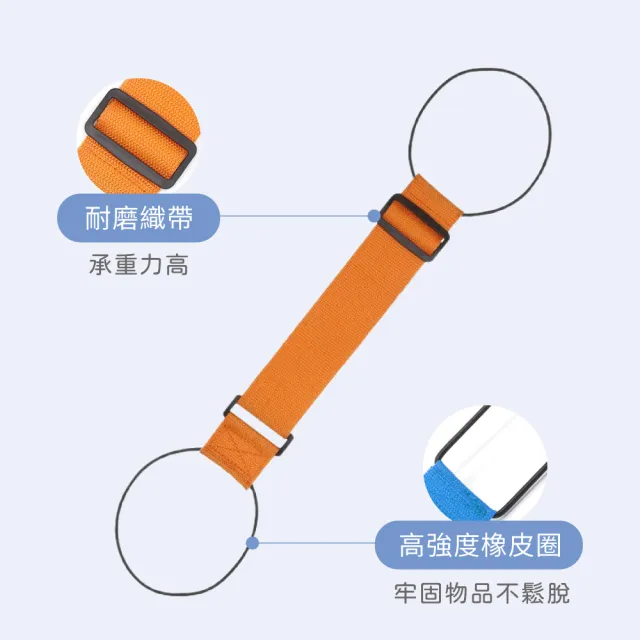 【VOLA 維菈】行李固定帶 行李箱掛帶 旅行箱加固帶 長度可調 行李打包帶 行李束帶 多功能收納