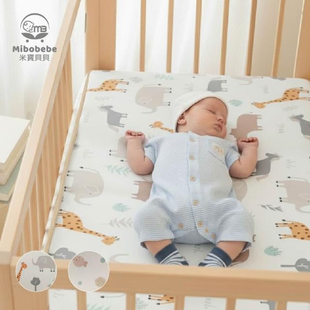 【Mibobebe】4D水洗透氣涼感嬰兒床墊 冰絲涼感嬰兒床墊 60*120*3cm(幼兒園午睡墊 兒童涼墊 寶寶睡墊)