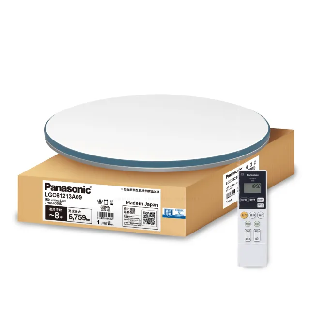 【Panasonic 國際牌】42.5W 藍調 LED調光調色遙控吸頂燈(LGC61213A09日本製)