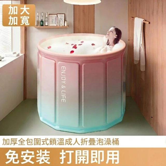 澡盆