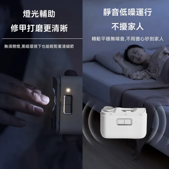 ProTap電動拋光指甲刀 指甲刀 磨甲機 美甲刀 修甲 嬰兒指甲剪 兩檔模式 燈光輔助