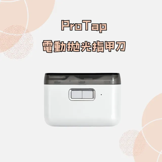 【2026】修甲工具推薦ptt》10款高評價人氣品牌排行榜 | BALIMAN情報局