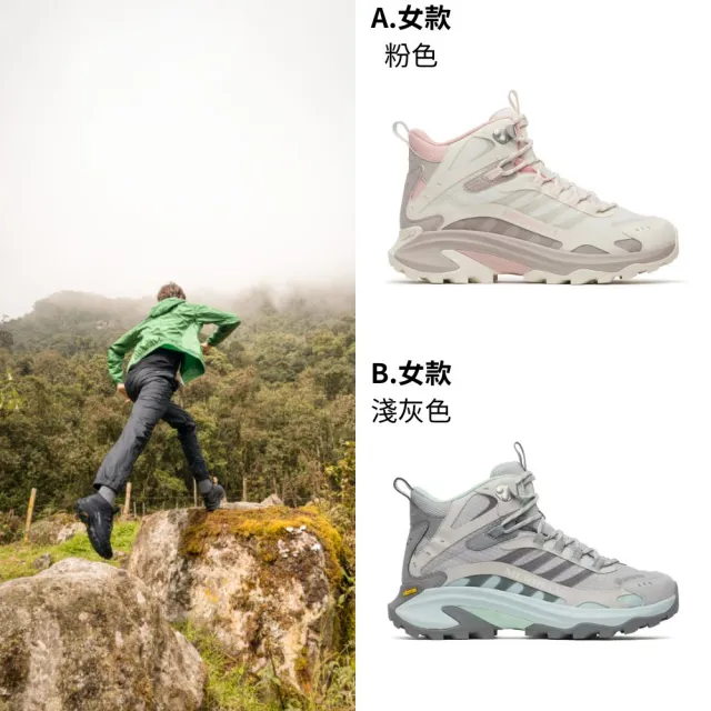 | BALIMAN情報局 【2026】merrell登山鞋推薦10款高評價人氣品牌排行榜 | BALIMAN情報局