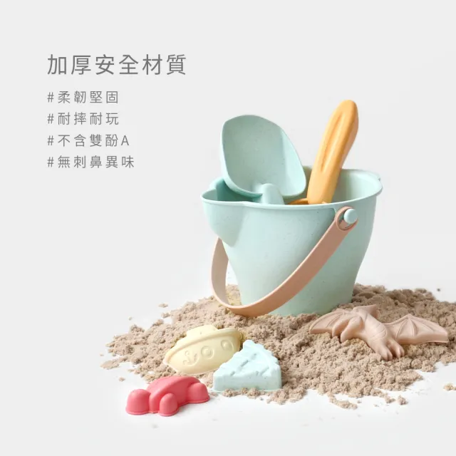 【PUKU 藍色企鵝】日光沐浴 沙灘 洗澡 戲水玩具26件組(附收納袋)