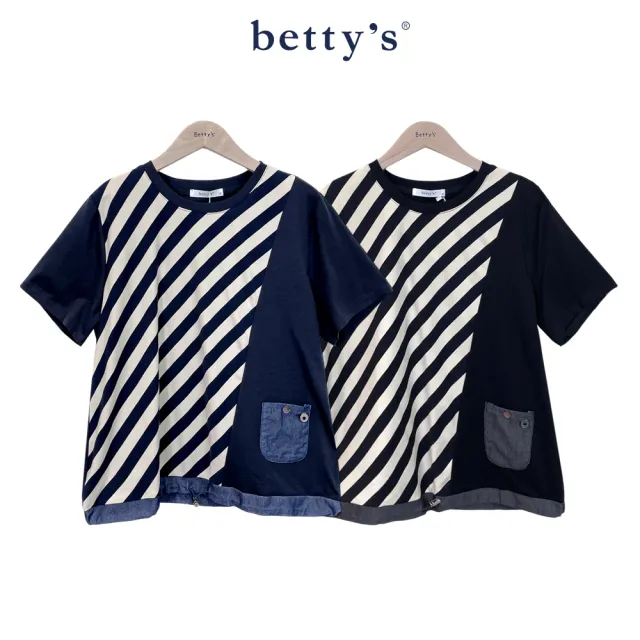 【betty’s 貝蒂思】斜紋拼接牛仔撞色圓領上衣(共二色)