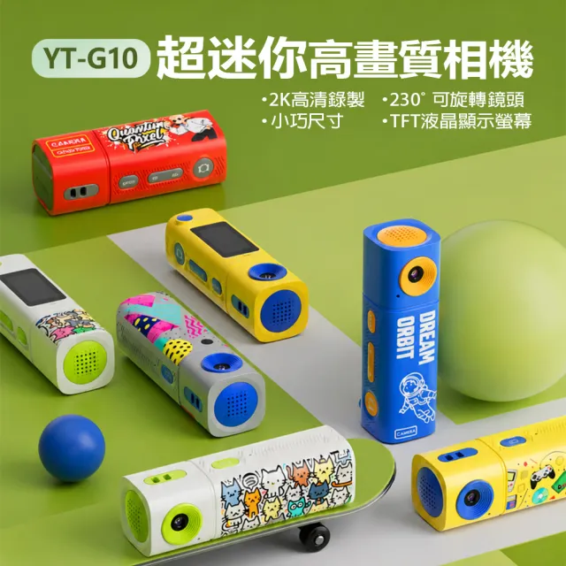 | BALIMAN情報局 【2026】數位相機推薦10款高評價數位相機品牌排行 | BALIMAN情報局
