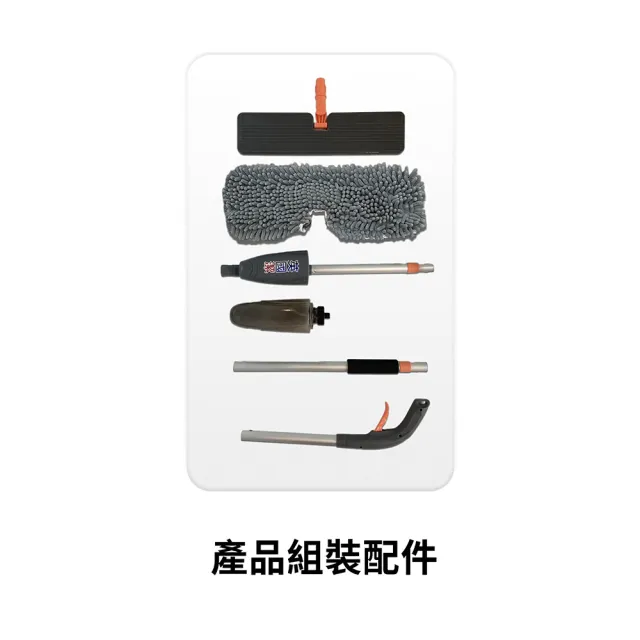 【Astonish 英國潔】二合一噴水拖把+四合一濃縮