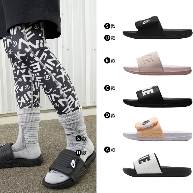 nike拖鞋