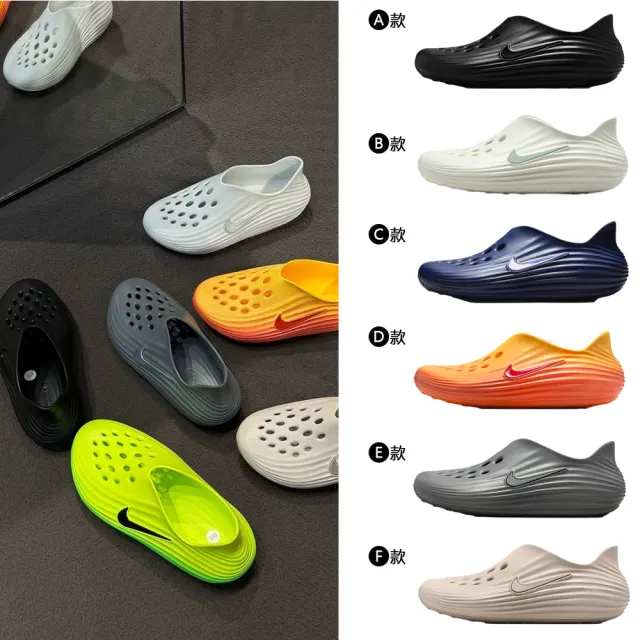 【NIKE 耐吉】運動鞋 休閒鞋 洞洞鞋 恢復鞋 拖鞋 涼鞋 NIKE REACTX REJUVEN8 男鞋 黑白 多款(HV5060-001\u0026)
