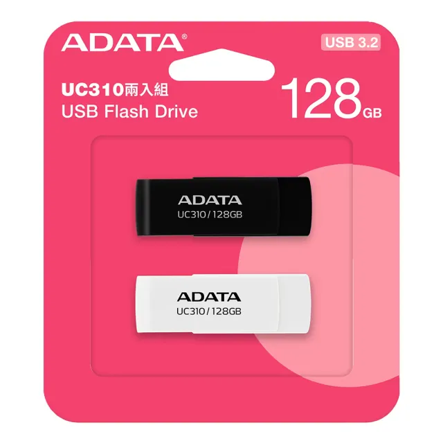 【ADATA 威剛】UC310 128G USB旋轉隨身碟(二入組)