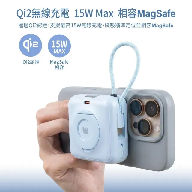 Wephone 10000mAh Qi2磁吸固態行動電源(CCC/PD快充/磁吸/自帶雙線)