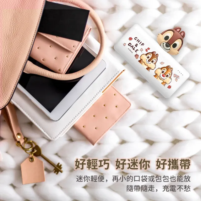 【Disney 迪士尼】Type-C 立體口袋充行動電源 5000mAh (米奇/維尼/三眼怪/史迪奇/奇奇/大眼仔/PDN-018)