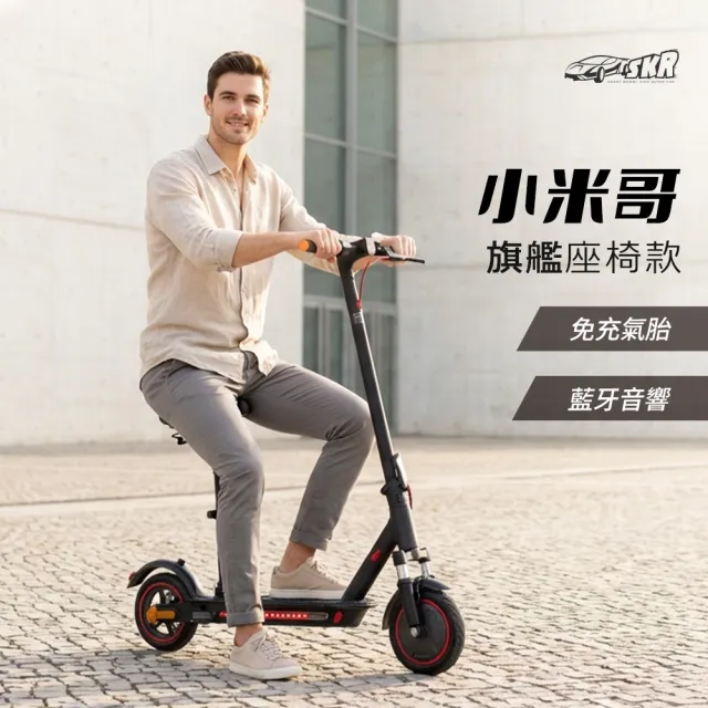 | BALIMAN情報局 【2026】電動滑板推薦|10款高評價人氣品牌排行榜 | BALIMAN情報局