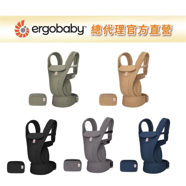 【Ergobaby】Omni Deluxe 旗艦型全階段四式透氣背帶(嬰兒背巾 新生兒揹帶 嬰兒背帶)