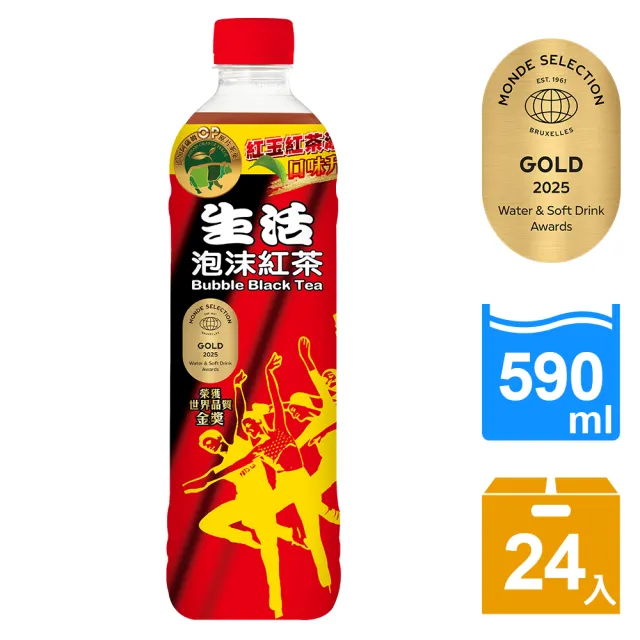 【生活】泡沫紅茶590mlx24入/箱(TQF微笑標章)