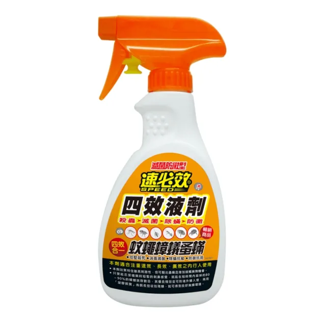 【2026】除蟲推薦ptt》10款高評價人氣品牌排行榜 | BALIMAN情報局