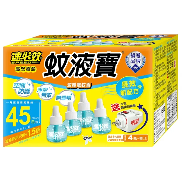 【2026】蚊香推薦｜10款高評價人氣品牌排行榜 | BALIMAN情報局