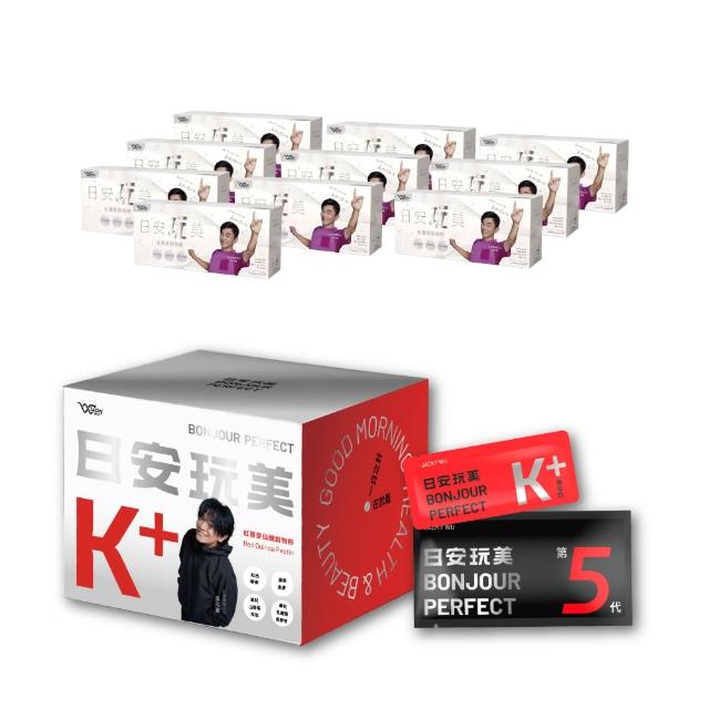 【JACKY WU】日安玩美 第五代穀物粉 K+仙纖升級組 1盒組