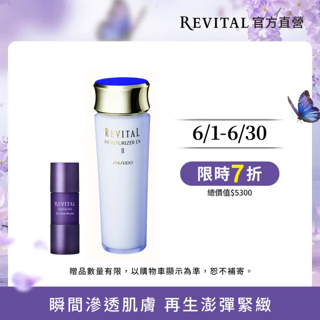 | BALIMAN情報局 【2026】眼霜推薦10款高評價人氣品牌排行榜 | BALIMAN情報局