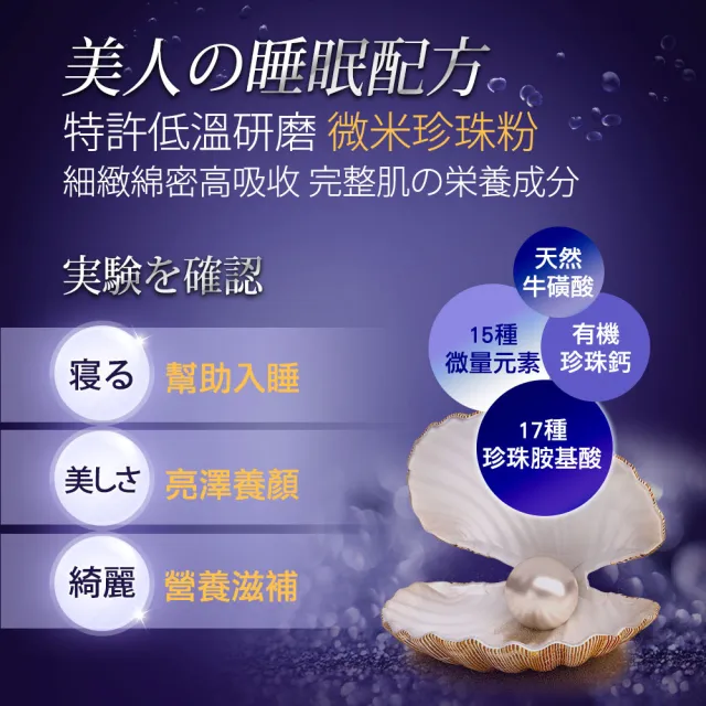 【funcare 船井生醫】倍熱極纖飲3盒(共21包)+夜孅飲EX PLUS3盒(共21包)
