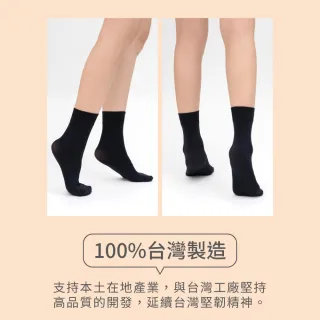 【VOLA 維菈】絲襪 極黑30丹彈性防捲邊輕薄無腳跟耐勾 短筒襪 絲襪 女襪 MIT台灣製 短筒絲襪