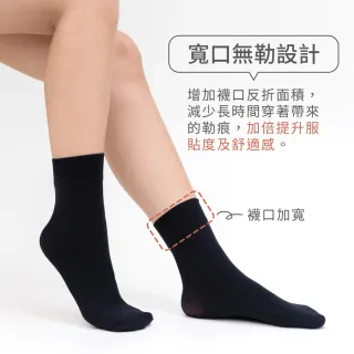 【VOLA 維菈】絲襪 極黑30丹彈性防捲邊輕薄無腳跟耐勾 短筒襪 絲襪 女襪 MIT台灣製 短筒絲襪