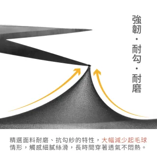 【VOLA 維菈】絲襪 極黑30丹彈性防捲邊輕薄無腳跟耐勾 短筒襪 絲襪 女襪 MIT台灣製 短筒絲襪