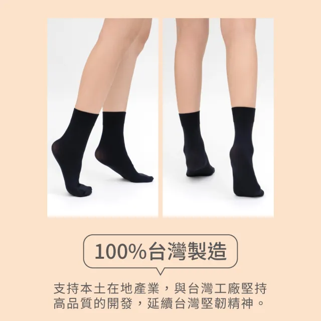 【VOLA 維菈】絲襪 極黑30丹彈性防捲邊輕薄無腳跟耐勾 短筒襪 絲襪 女襪 MIT台灣製 短筒絲襪