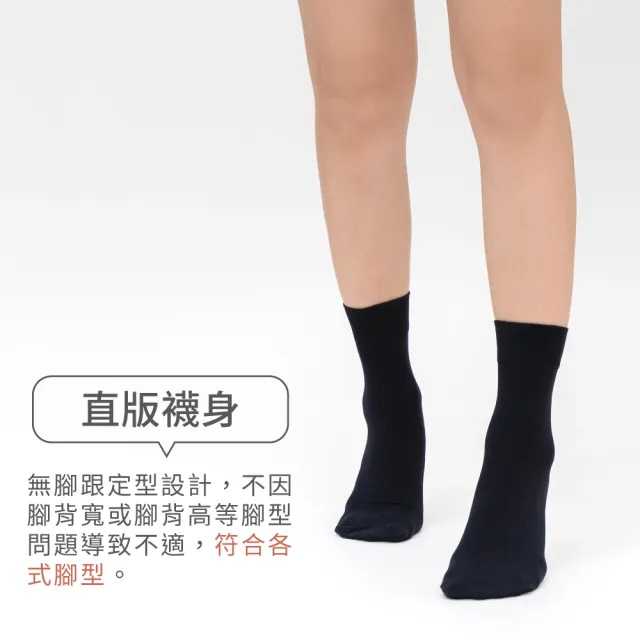 【VOLA 維菈】絲襪 極黑30丹彈性防捲邊輕薄無腳跟耐勾 短筒襪 絲襪 女襪 MIT台灣製 短筒絲襪