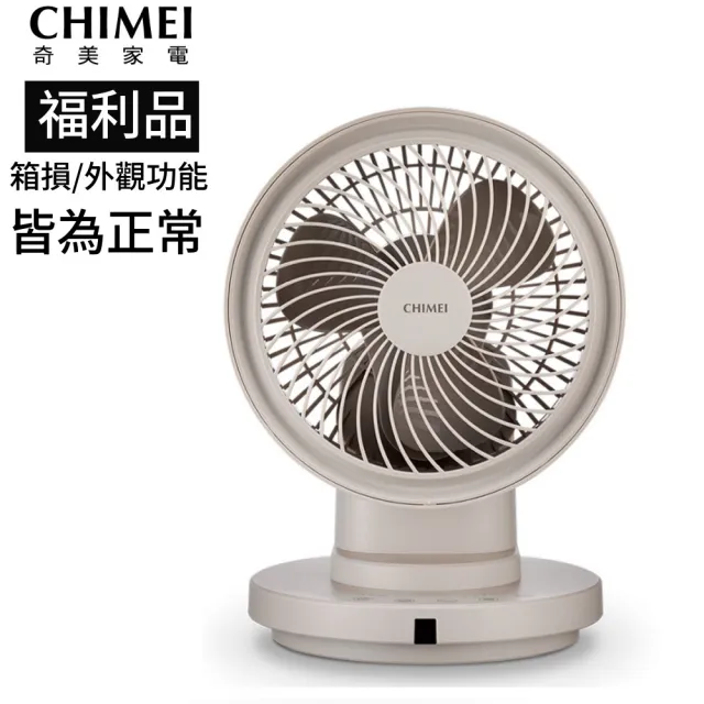 【2026】CHIMEI 奇美電風扇推薦｜10款高評價人氣品牌排行榜 | BALIMAN情報局