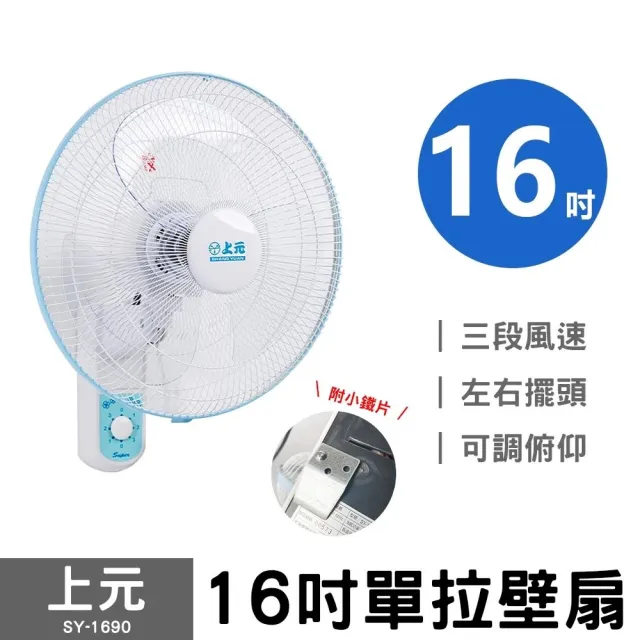 | BALIMAN情報局 【2026】壁掛扇推薦|10款高評價人氣品牌排行榜 | BALIMAN情報局