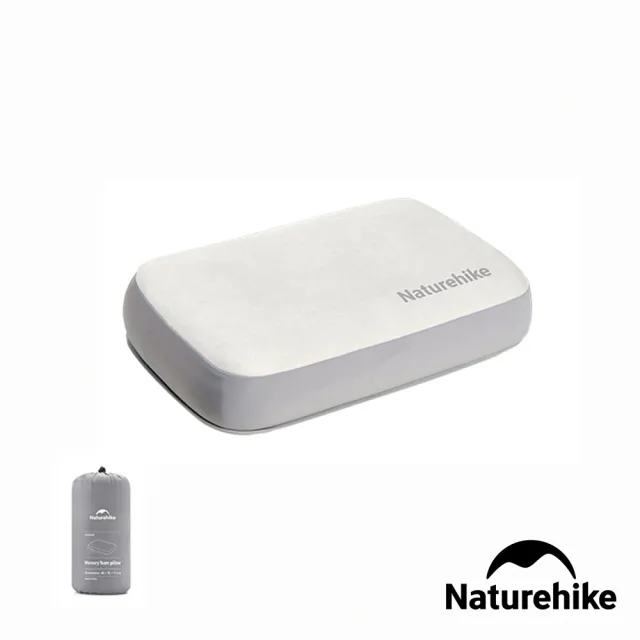 【Naturehike】馨悅雙面記憶棉舒適睡枕 ZT002 可拆洗 車宿 露營 旅行睡枕(台灣總代理公司貨)