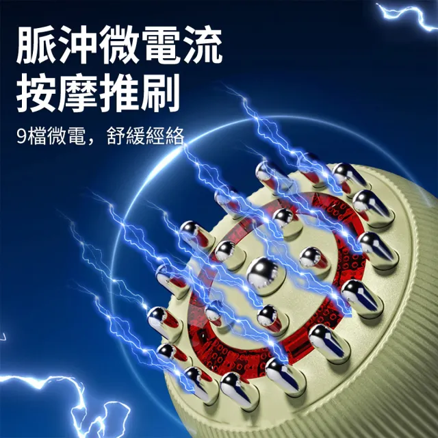 WODER 電動9檔刮痧按摩儀 恆溫熱敷刮痧按摩梳 全身經絡揉腹按摩器 美容拔筋刮痧器 無線手持刮痧儀