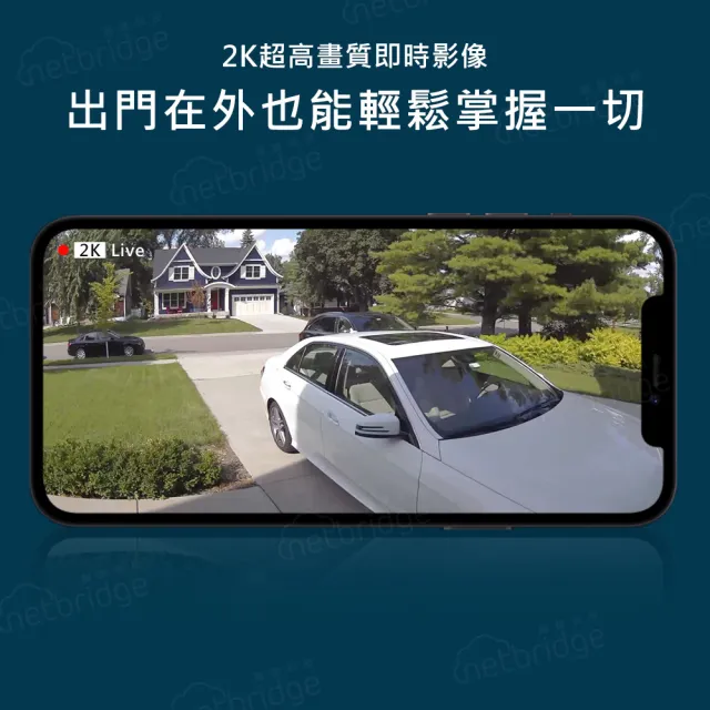 【NETGEAR】Arlo Essential 第三代 QHD 雲端無線防水WiFi網路攝影機/監視器 VMC3280 (雙鏡組)