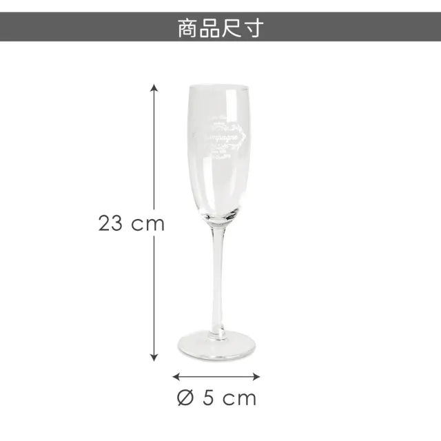 【EXCELSA】義大利 文飾香檳杯 白190ml / 調酒杯 雞尾酒杯