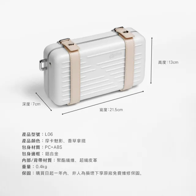 【Arlink】L06 鋁框硬殼斜背包(後背包/斜背包/肩背包/側背包/手拿包/包包)