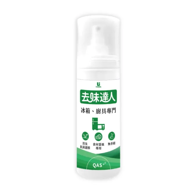 消臭噴霧 無香精無酒精 除臭抗菌(鞋靴織物 車用消臭 冰箱廚具 煙味淨化)