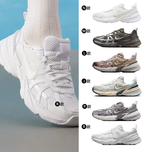 【NIKE 耐吉】運動鞋 慢跑鞋 休閒鞋 女鞋 男鞋 NIKE V2K RUN Y2K 白灰藍銀 多款(HJ5269-100&)