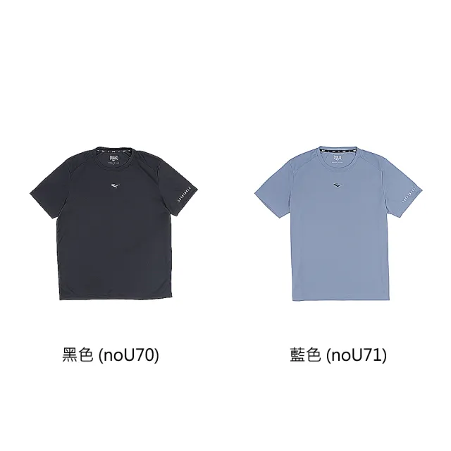 【EVERLAST】EVERLAST 短袖上衣 吸排涼感T 男款 45211072