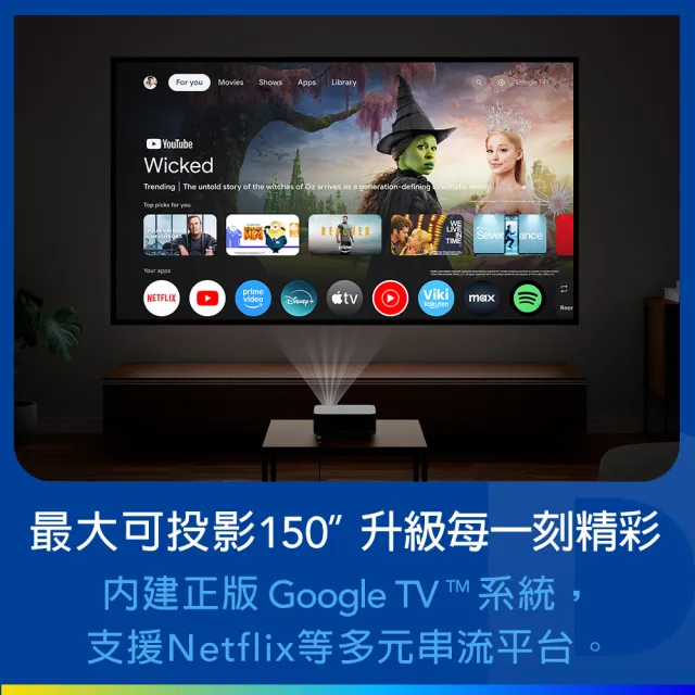 【EPSON】Full HD 迷你智慧投影機全球首款Bose喇叭 EF-61R(圓舞粉)